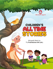 Children's All Time Stories